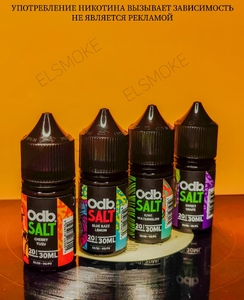 Жидкость ODB Juice Salt 30 мл