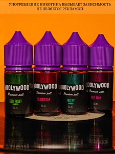 Жидкость Hoolywood Premium salt